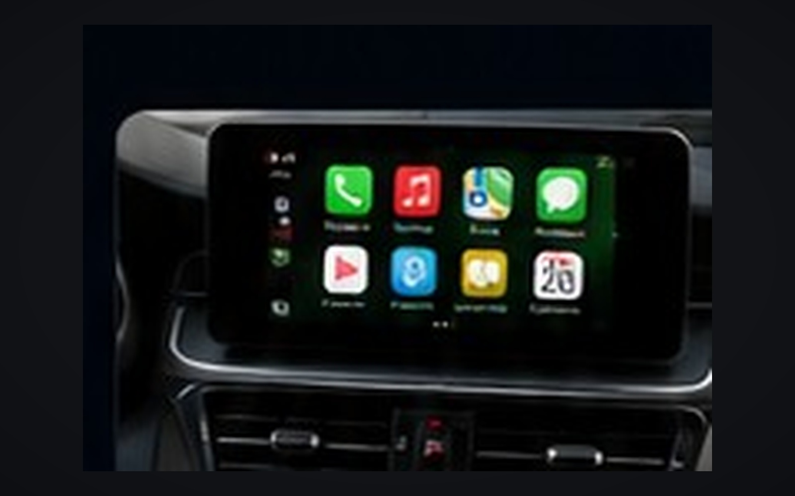 CarPlay — écran multimédia